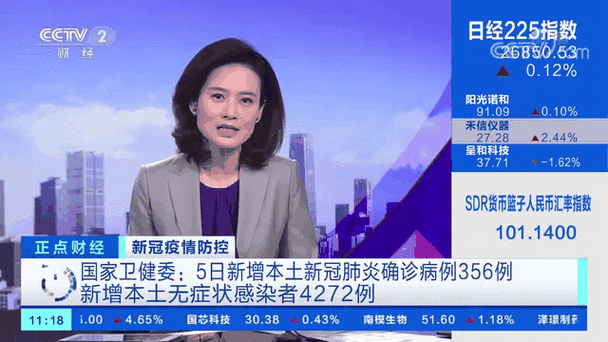 济源市新增16例本土确诊及2例无症状_济源市新增16例本土确诊及2例无症状感染者