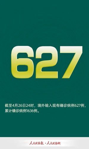  陕西榆林靖边县累计报告死亡病例16例:陕西榆林靖边最新新闻