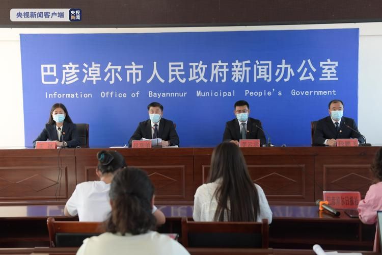 内蒙古自治区巴彦淖尔市乌拉特前旗新增8例核酸阳性及18例无症状/巴彦淖尔乌拉特后旗疫情