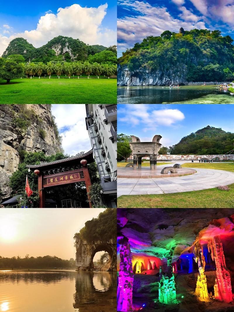 【广西壮族自治区桂林七星区管控区标准最新公布_广西壮族自治区桂林市七星区】