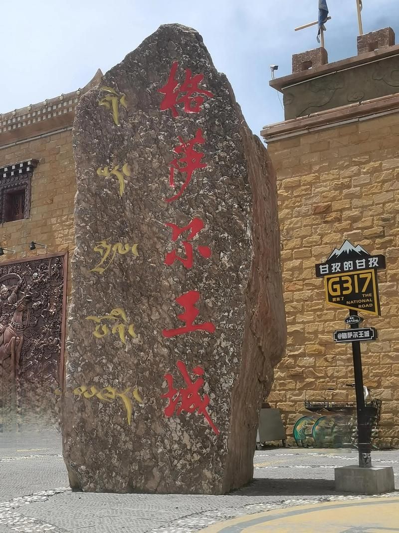 四川甘孜藏族自治州德格县疫情封城最新消息_四川甘孜藏族自治州德格县疫情封城最新消息