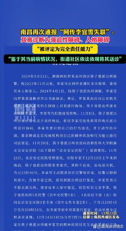 江西省封城区无症状感染者详情_江西一例无症状当地村庄已全面封闭