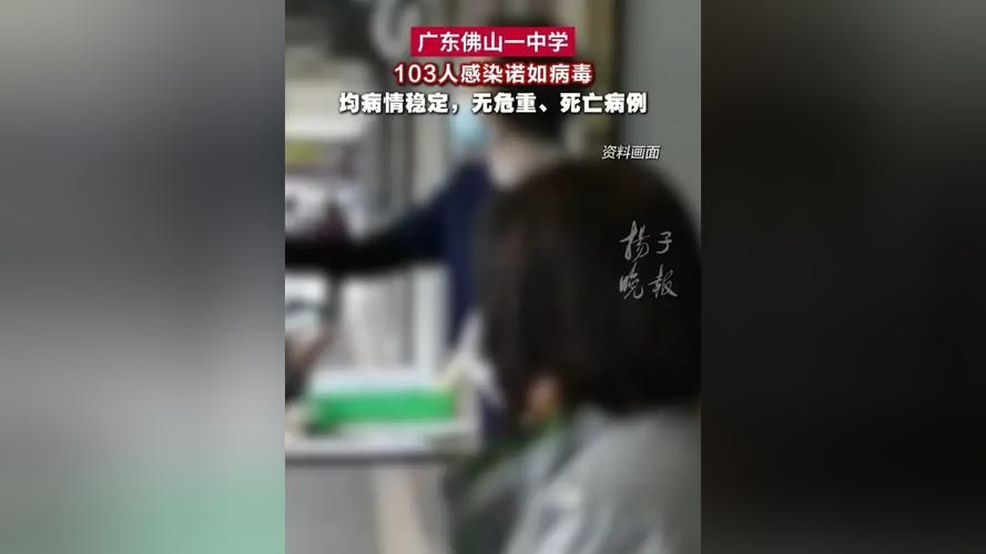  广东省揭阳市榕城区累计报告无症状感染者3例:揭阳榕城区疫情