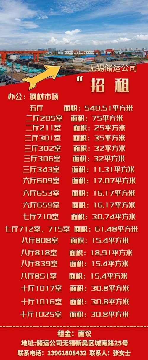 常山县足不出户标准最新公布(常山出租房价格信息房价租金常山房产网)