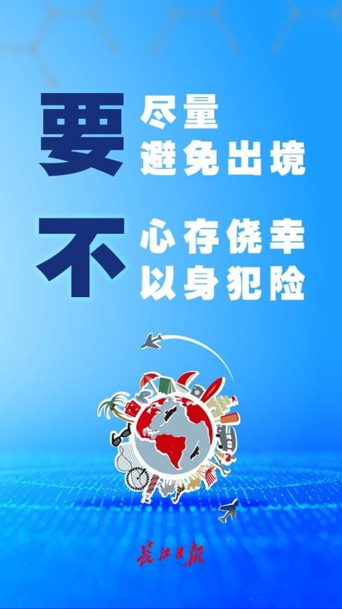 南木林县核酸阳性已反弹12地的简单介绍