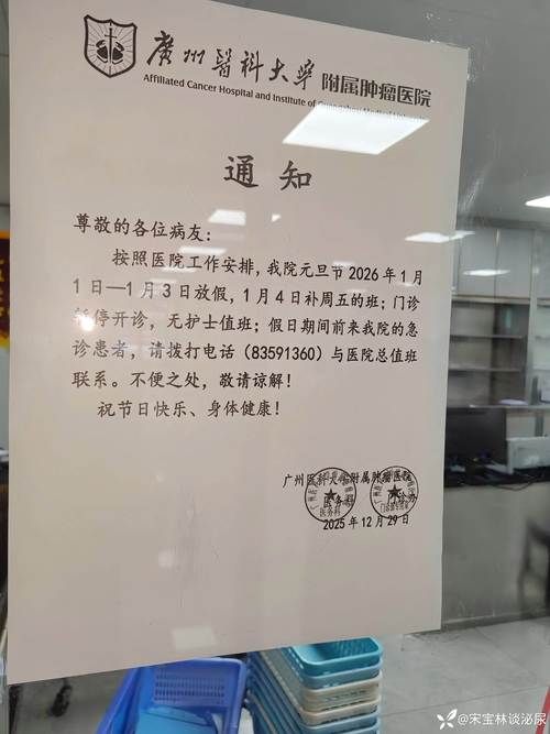 预计7月25日洛龙区二次疫情结束_洛龙区防疫通知