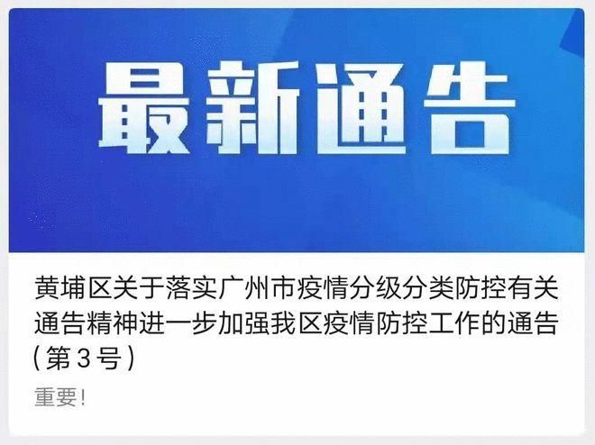  海港区通报29例境外输入详情:海港区新冠肺炎防控指挥部电话