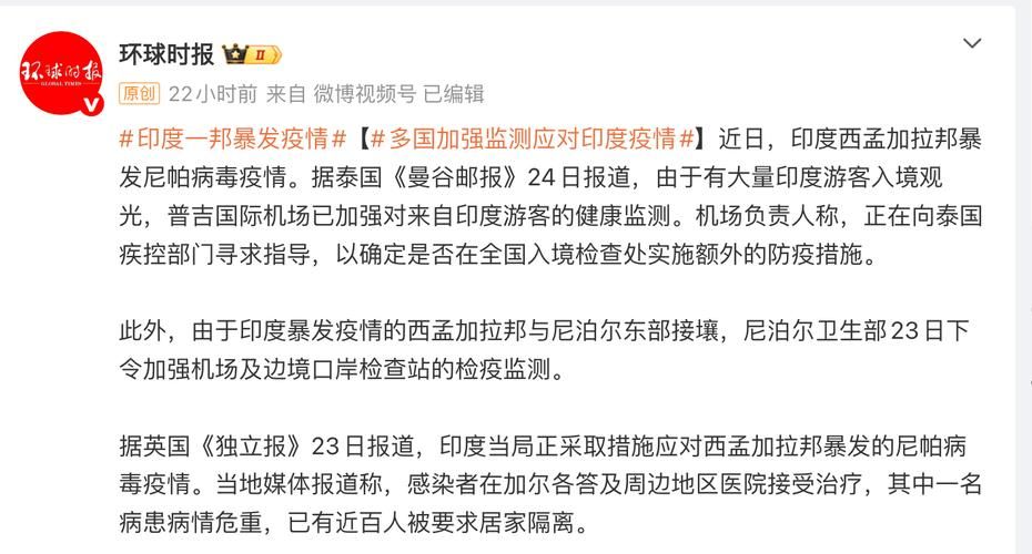 多地新增境外输入5例/新增境外输入确诊47例