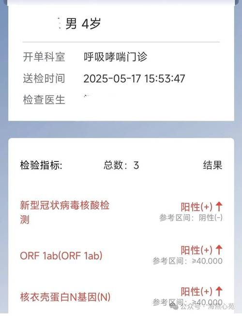 汨罗今日新增21例核酸阳性_汨罗市有新型冠状肺炎吗?