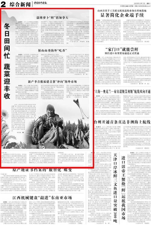 济源市1月20日新增11例境外输入病例/济源又出现一例