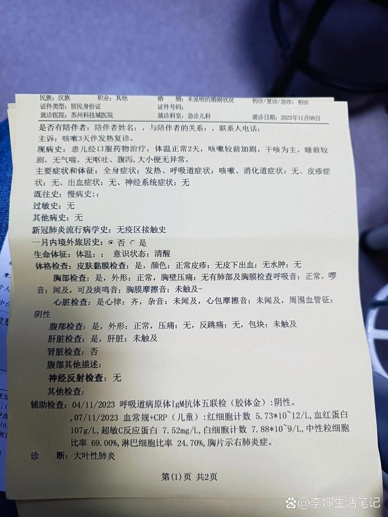 宽甸满族自治县新增7例死亡病例及25例无症状:宽甸有没有新型肺炎