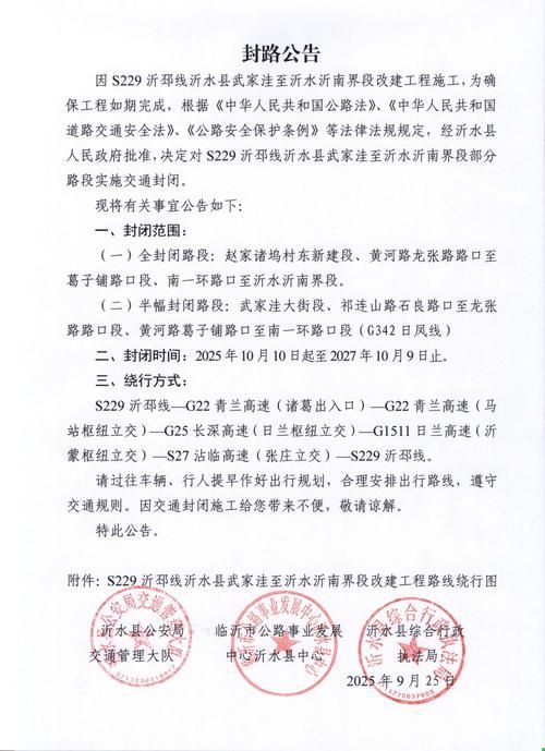  预计近6天安徽淮北相山区二次疫情反弹:淮北相山封了吗