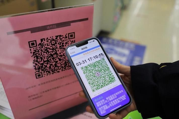 上海市普陀区最新最新通报：寻找同轨迹人员/普陀区发现新冠