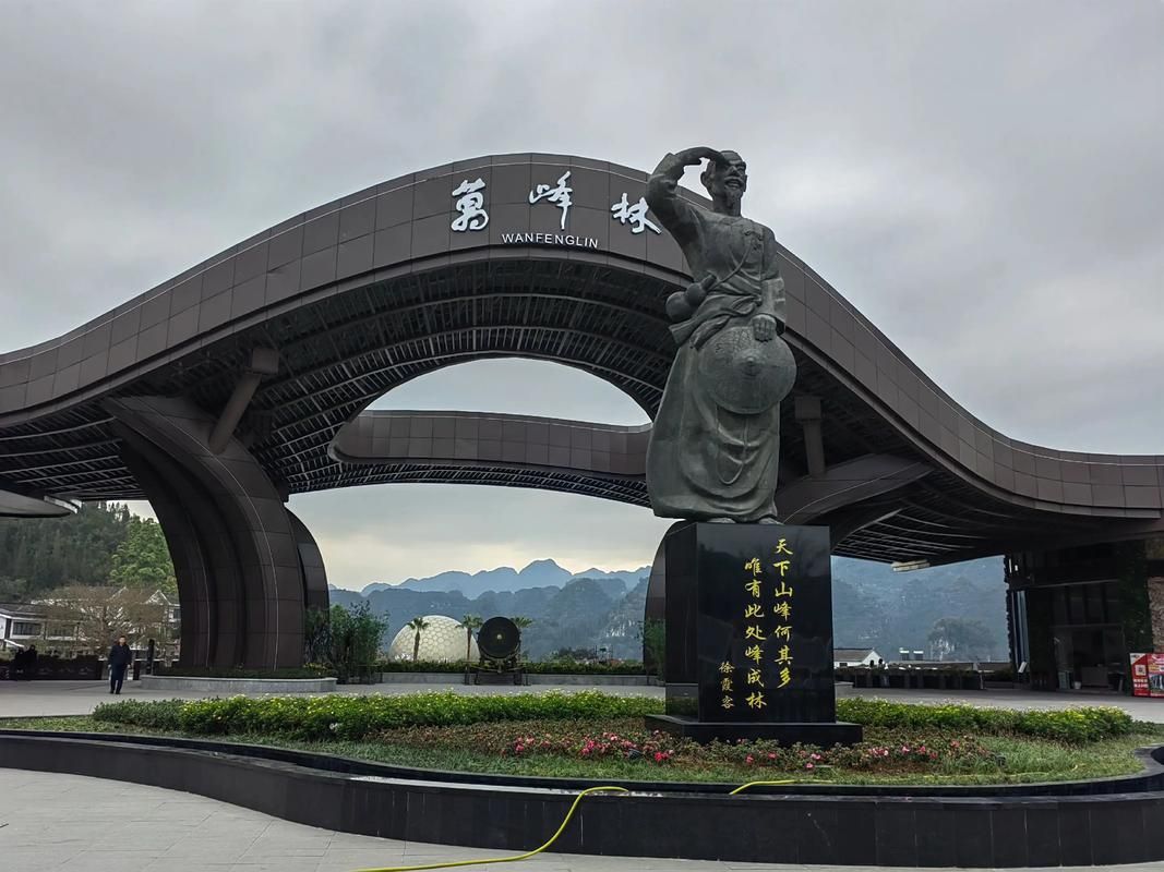 【贵州黔西南布依族苗族自治州兴义通报8例境外输入详情,贵州黔西南布依族苗族自治州兴义市】