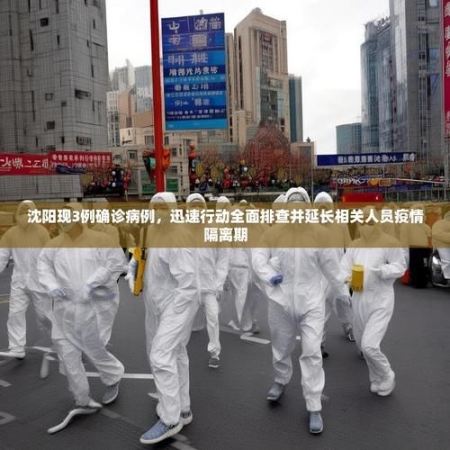 江西南昌青云谱区1月11日新增25例境外输入病例/南昌疫情青山湖区最新消息