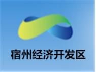 专家:宿州经济技术开发区每年或现多个感染高峰(宿州开发区在哪)