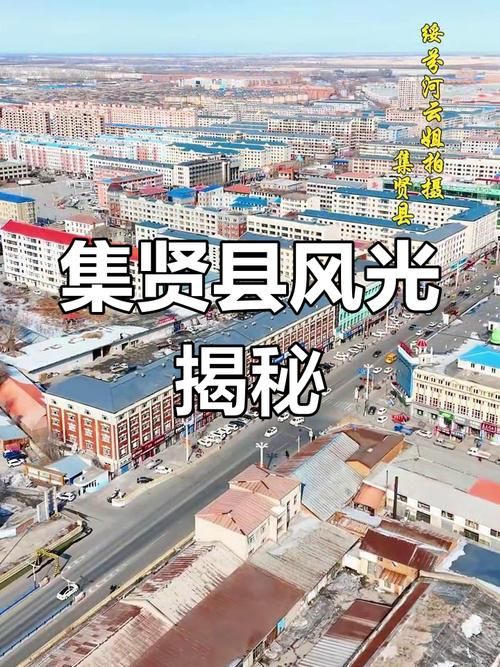 【专家:黑龙江省双鸭山市集贤县每年或现多个感染高峰_双鸭山集贤县好吗】