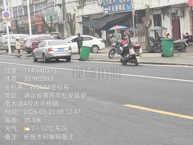 【预计近期湖北省黄冈市红安县二次疫情爆发_黄冈红安病例】