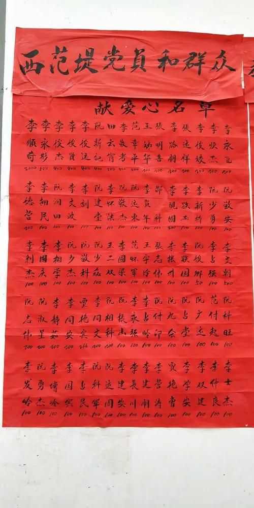 大名县最新通告：所有人员足不出户/大名县防疫情况