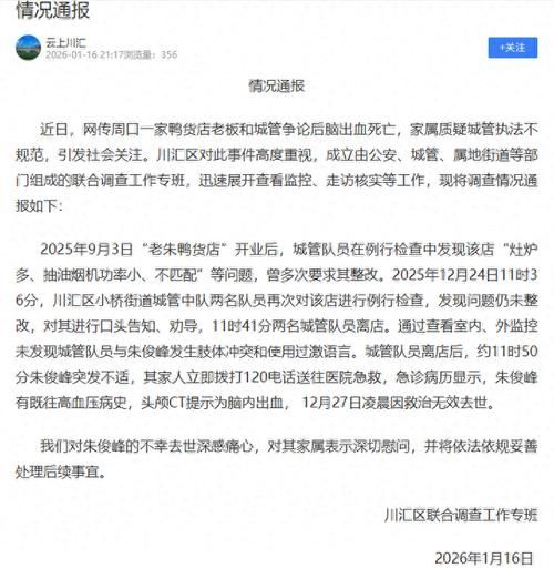 预计近期河南省驻马店市河南驻马店经济开发区二次疫情反弹/驻马店2021年疫情通知
