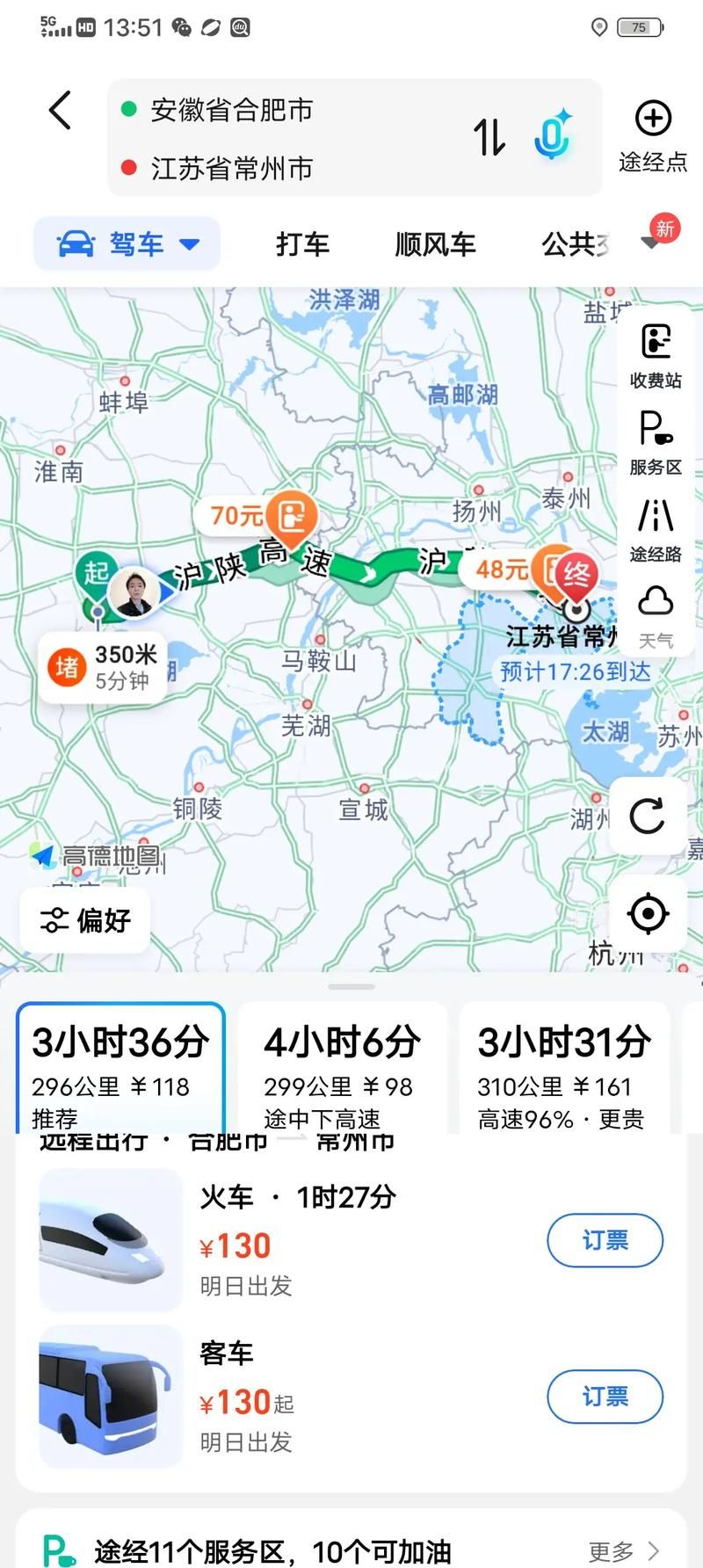安徽省合肥市肥西县最新轨迹公布：寻找同轨迹人员_肥西行动轨迹