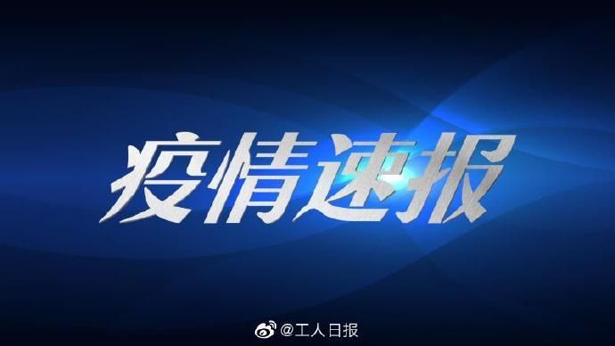  安徽省安庆市安徽安庆经济开发区今冬无新增境外输入:安徽省安庆市防疫全面实施封闭式管理公告