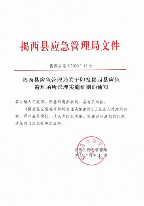长武县累计报告境外输入30例(长武县最新政府通知)