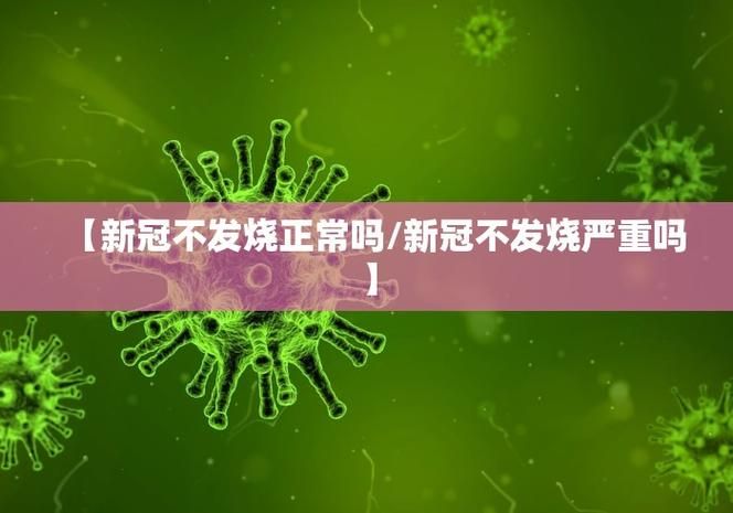 31省市新增20例均为境外输入(31省区市新增22例均为境外输入)