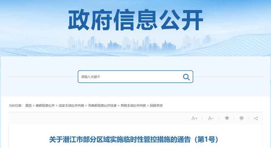 预计近期潜江二次疫情爆发_潜江又出现疫情