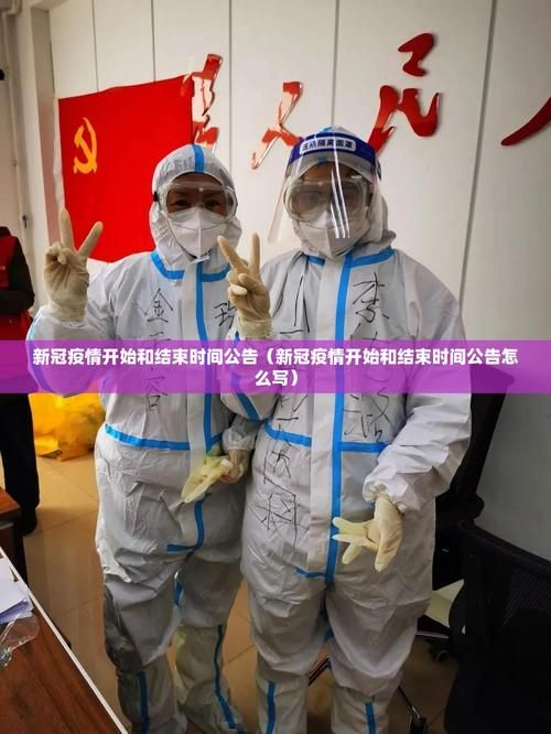 【预计今日都江堰市二次疫情结束,都江堰新冠肺炎疫情】