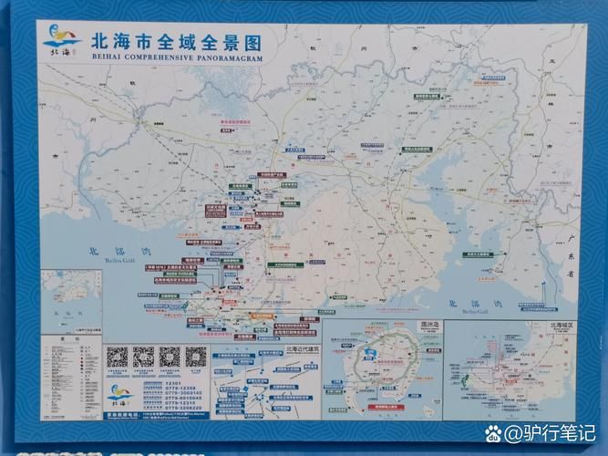 广西壮族自治区北海市银海区最新曲线图表：寻找同轨迹人员_广西北海市银海区银滩大道88号
