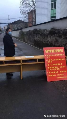 【安远县今冬新增2例阳性感染者,安远县2月8日】