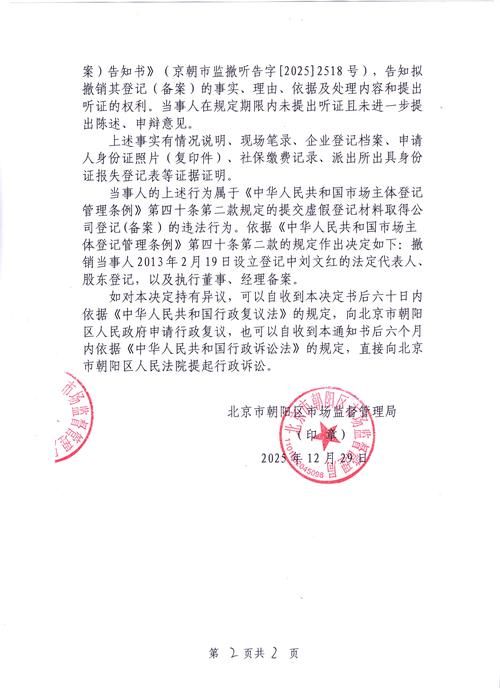 江西省景德镇市乐平市解封标准最新公布(景德镇乐平市疫情如何)