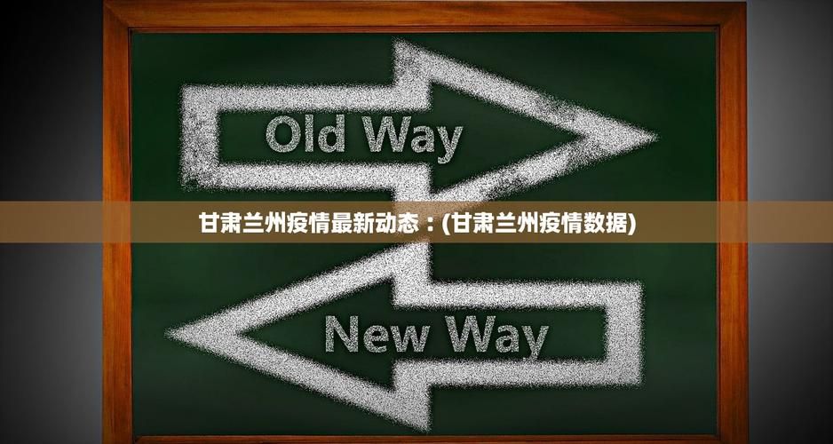 31省份新增8例境外输入及3例无症状/31省新增5例境外输入病例