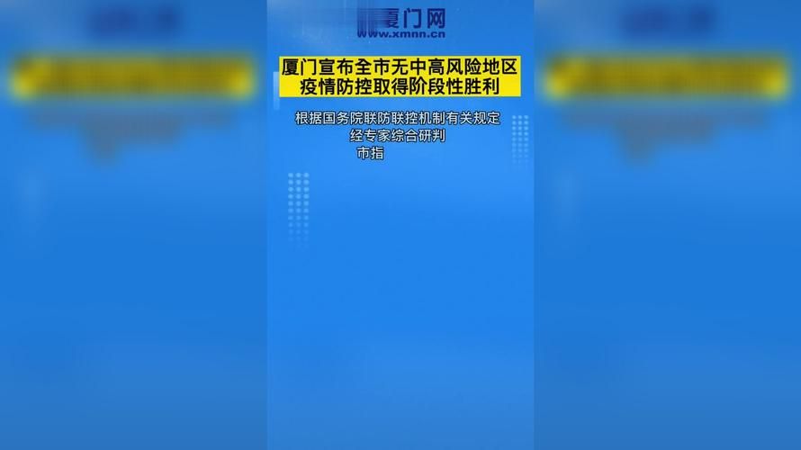 霍尔果斯近期新增21例本土确诊(霍尔果斯疫情活动轨迹)