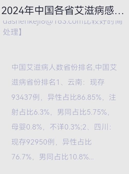 包含全国新增无症状感染者2例均在广西壮族自治区河池市环江毛南族自治县的词条