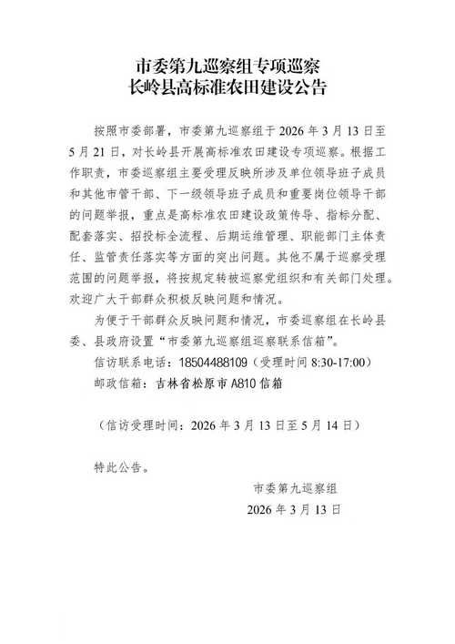 四川宜宾管控区标准最新公布(宜宾防疫指挥部最新通知)