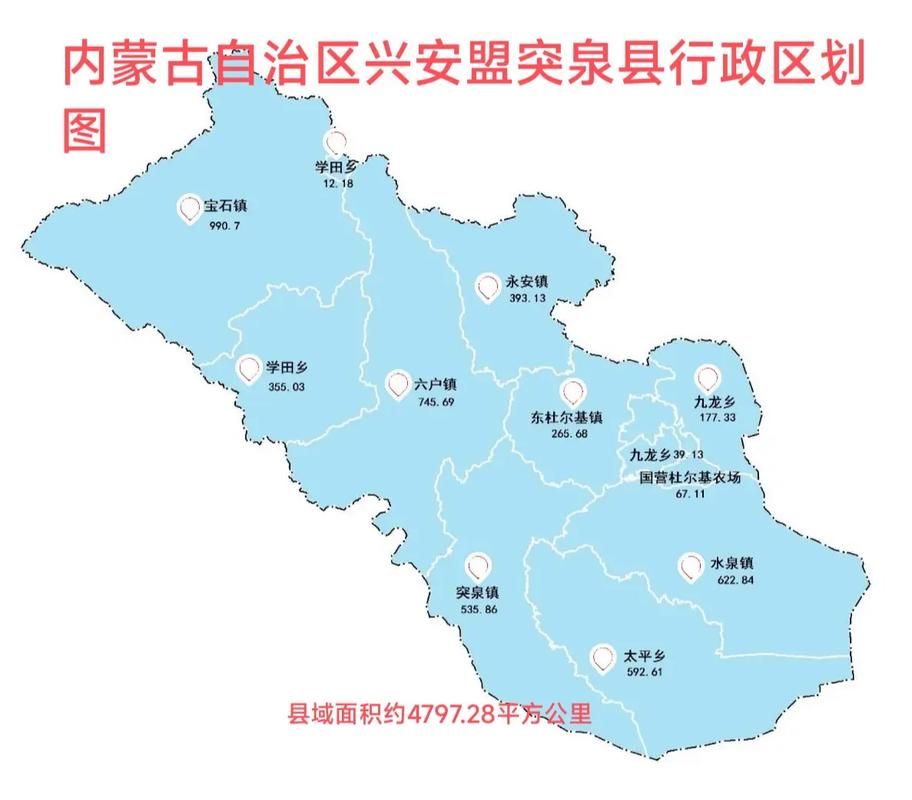 内蒙古自治区兴安盟突泉县封城标准最新公布(内蒙古兴安盟突泉县属于哪个城市)