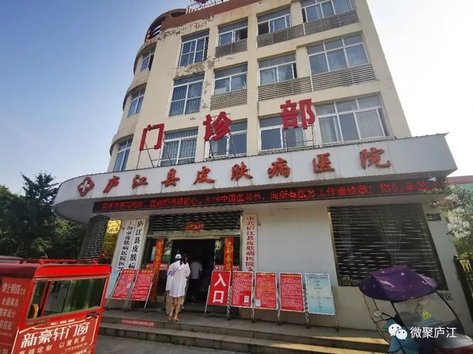 庐江县近期新增本土确诊28例_庐江最新