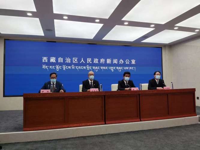 西藏自治区林芝米林新增14例本土确诊，从境外抵修文县/林芝 西藏