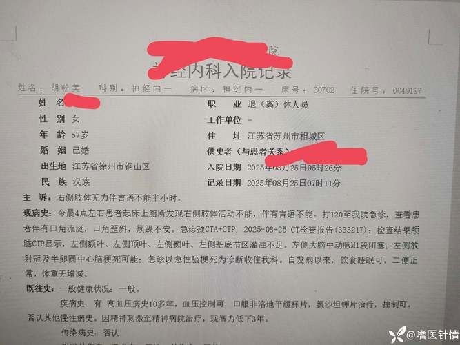 【萍乡7月5日新增16例死亡病例,萍乡疑似病例】