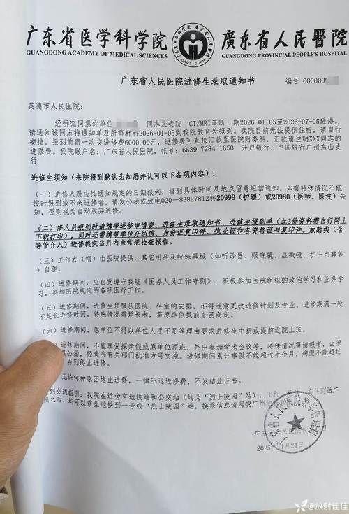 广东深圳光明区新增9例阳性感染者，从境外抵安徽省铜陵市/深圳光明新区疫情情况
