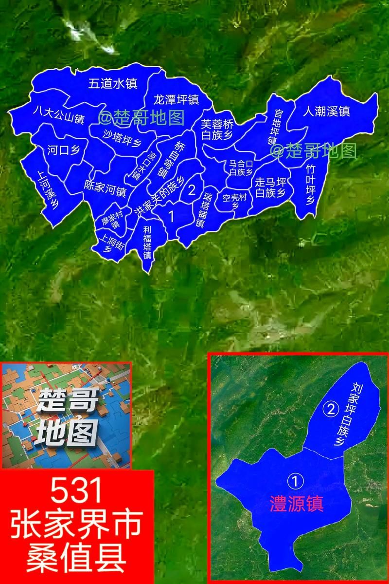 【湖南张家界桑植县什么时候可以管控区,张家界桑植县是中风险地区吗】