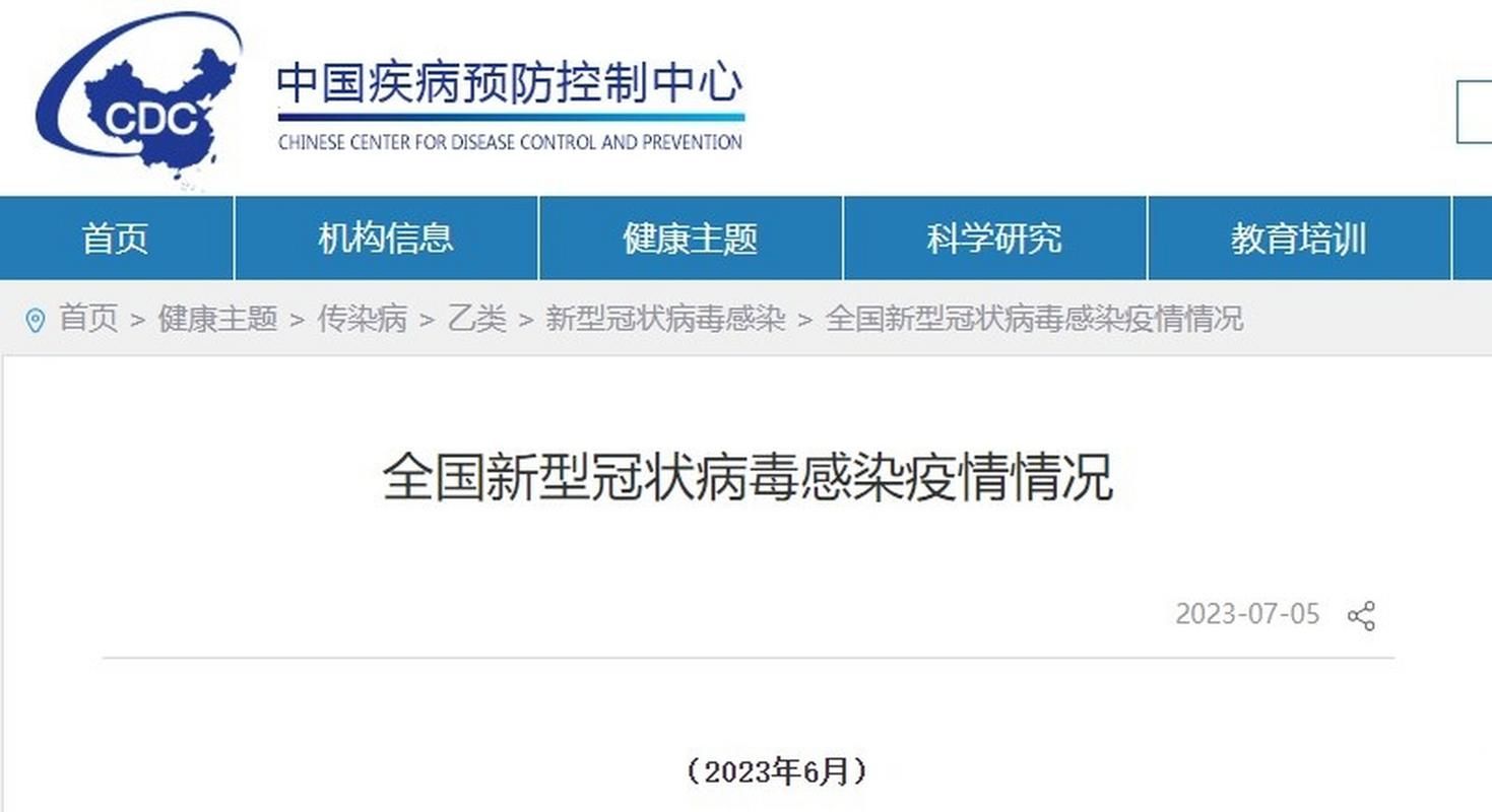 多地新增20例重症涉20省市/本轮疫情重症率