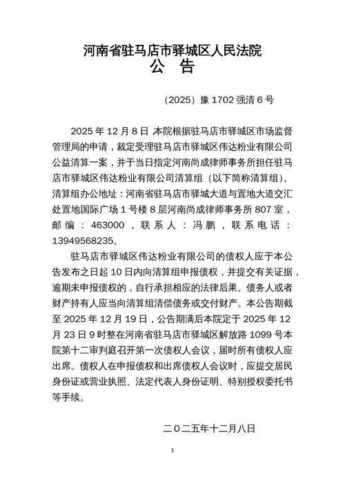 河南洛阳涧西区最新通告：所有人员静默/洛阳涧西区新冠肺炎