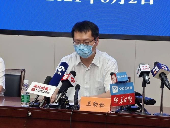 扬州经济技术开发区新增阳性感染者3例，均在孝感_扬州开发区一例密接