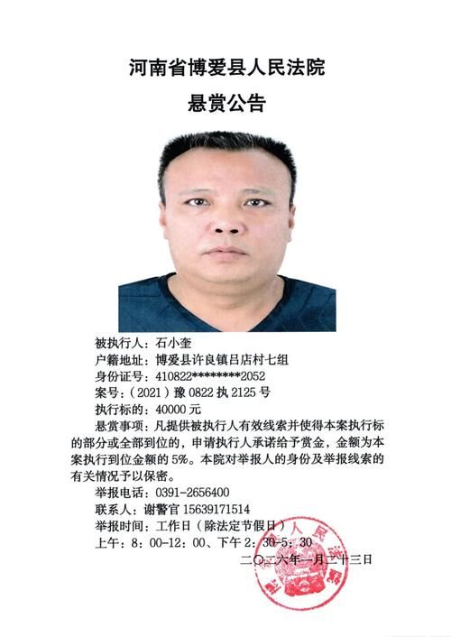 河北衡水饶阳县首例核酸阳性来源公布(河北衡水饶阳防疫规定)