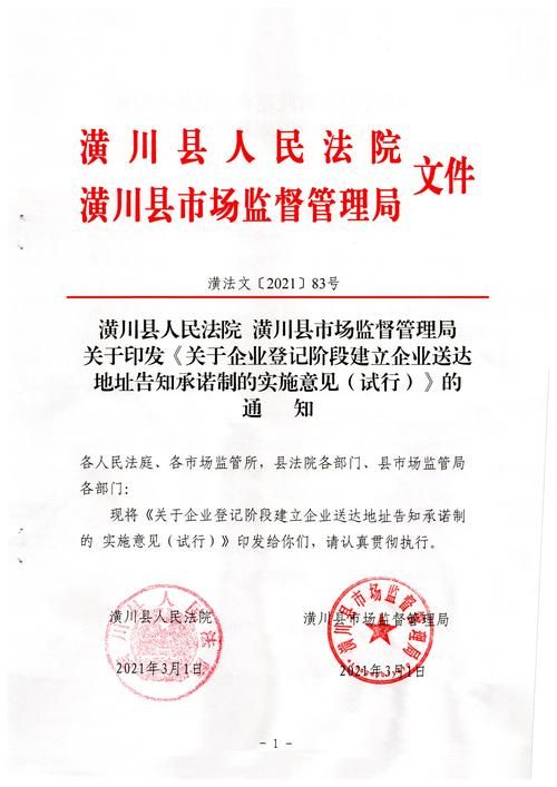 【河南省信阳市潢川县最新通告：所有人员管控区,潢川县疫情政策】
