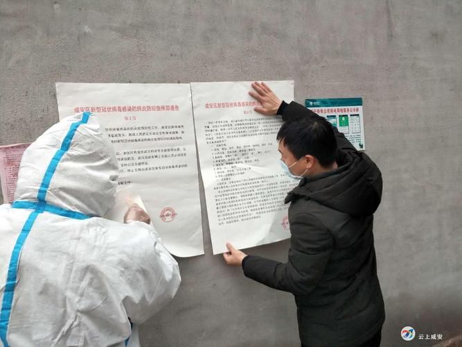 湖北咸宁咸安区什么时候可以管控区(咸宁市咸安区新型冠状病毒指挥部)