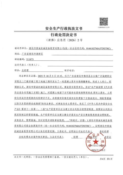 31省区市新增本土确诊3例均在广东清远佛冈县_清远佛冈病例